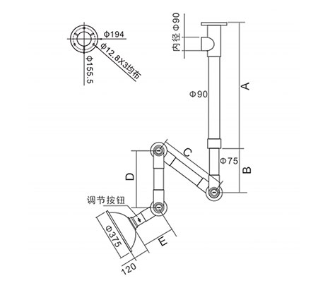 Brazo de extracción
